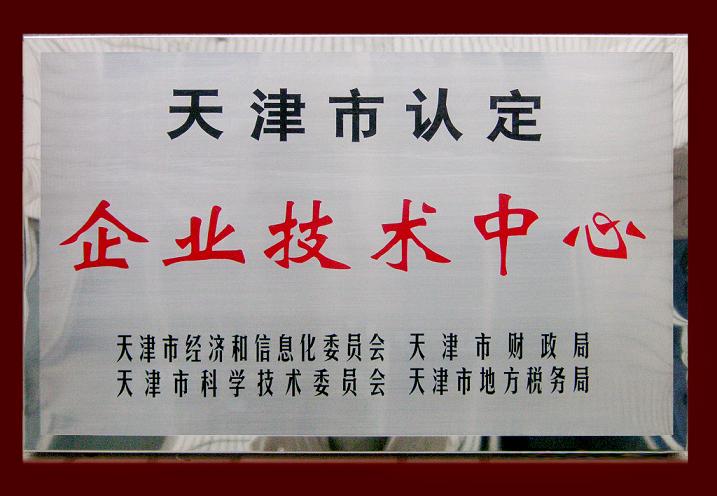 http://www.tjtoyoink.com.cn/images/0701-2.jpg